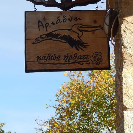 Ξενώνας Αριάδνη - Guesthouse Ariadni Λαιμός Εξωτερικό φωτογραφία